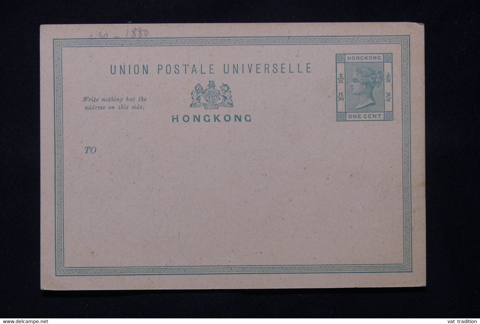 HONG KONG - Entier Postal Type Victoria, Non Circulé - L 79968 - Briefe U. Dokumente