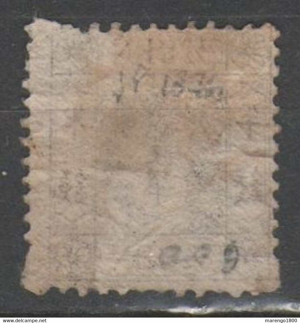 Giappone 1872-75 - Fiori Di Ciliegio 1/2 Sen (senza Sillaba)          (g6815) - Unused Stamps