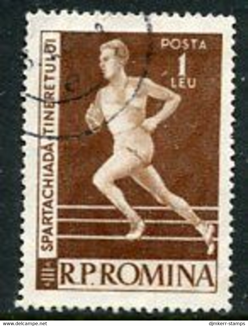 ROMANIA 1958 Youth Spartakiad Used..  Michel 1760 - Usado