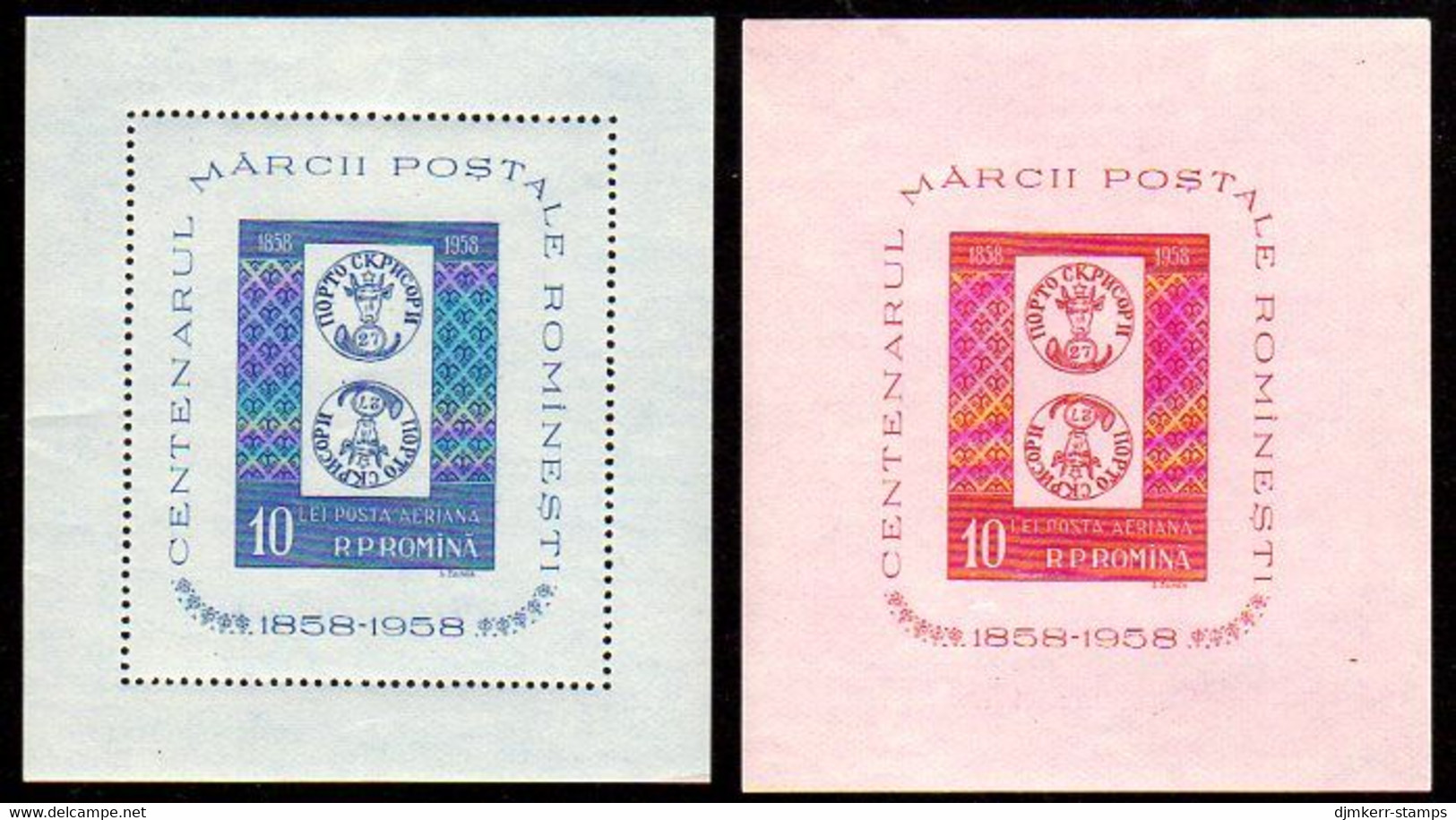 ROMANIA 1958 Centenary Of Romanian Stamps Blocks MNH/**.  Michel Blocks 40-41 - Unused Stamps