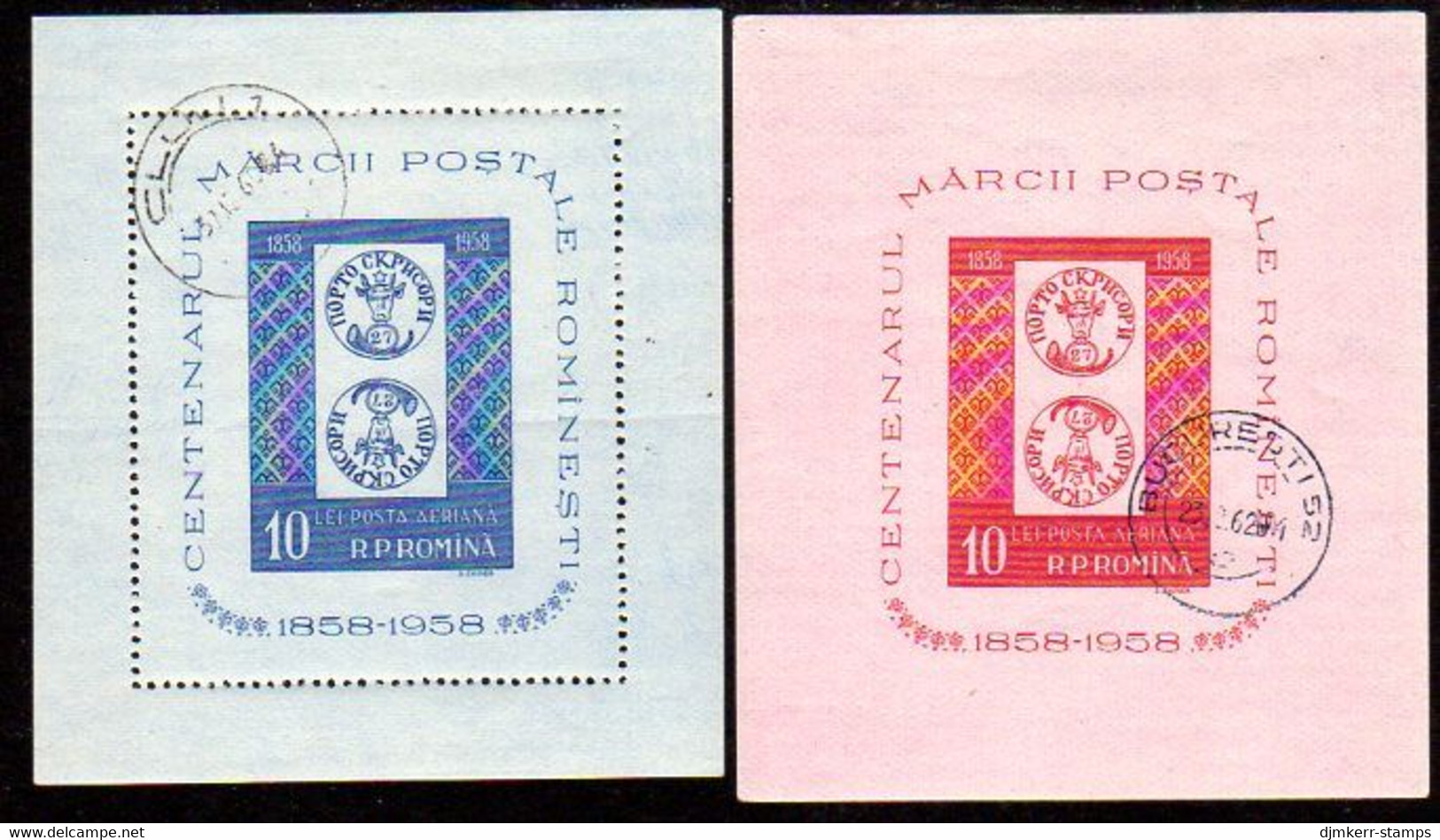 ROMANIA 1958 Centenary Of Romanian Stamps Blocks Used.  Michel Blocks 40-41 - Oblitérés