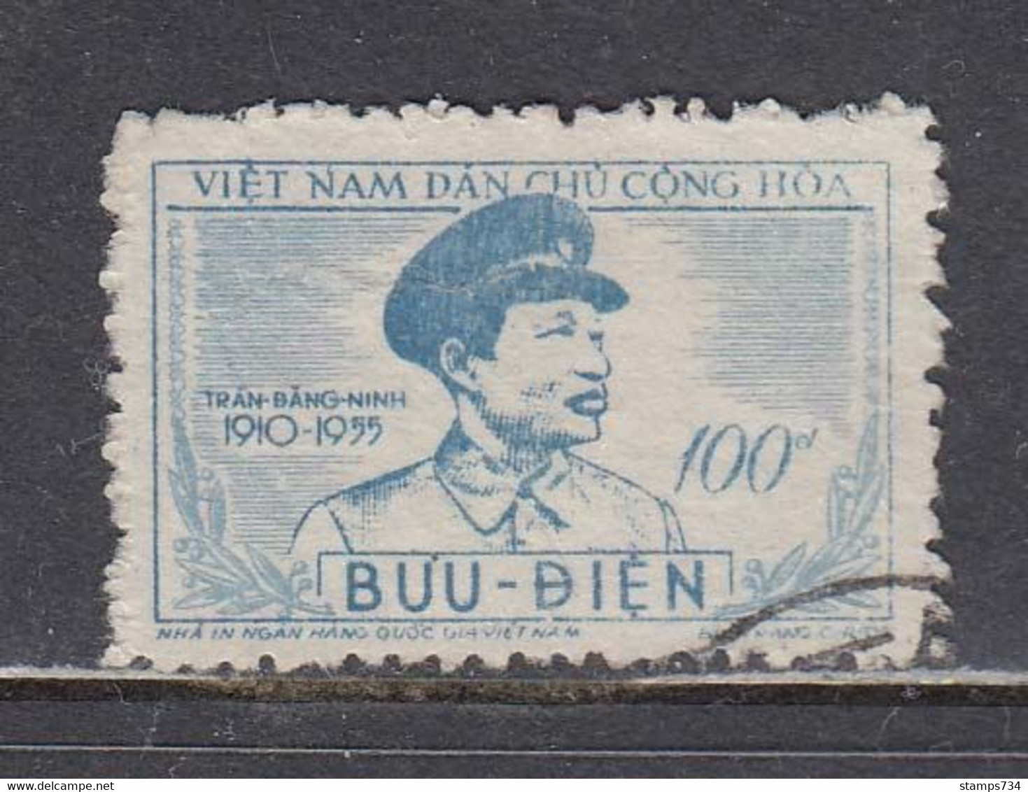 Vietnam Nord 1956 - Tran Dang Ninh, Mi-Nr. 45, Used - Vietnam