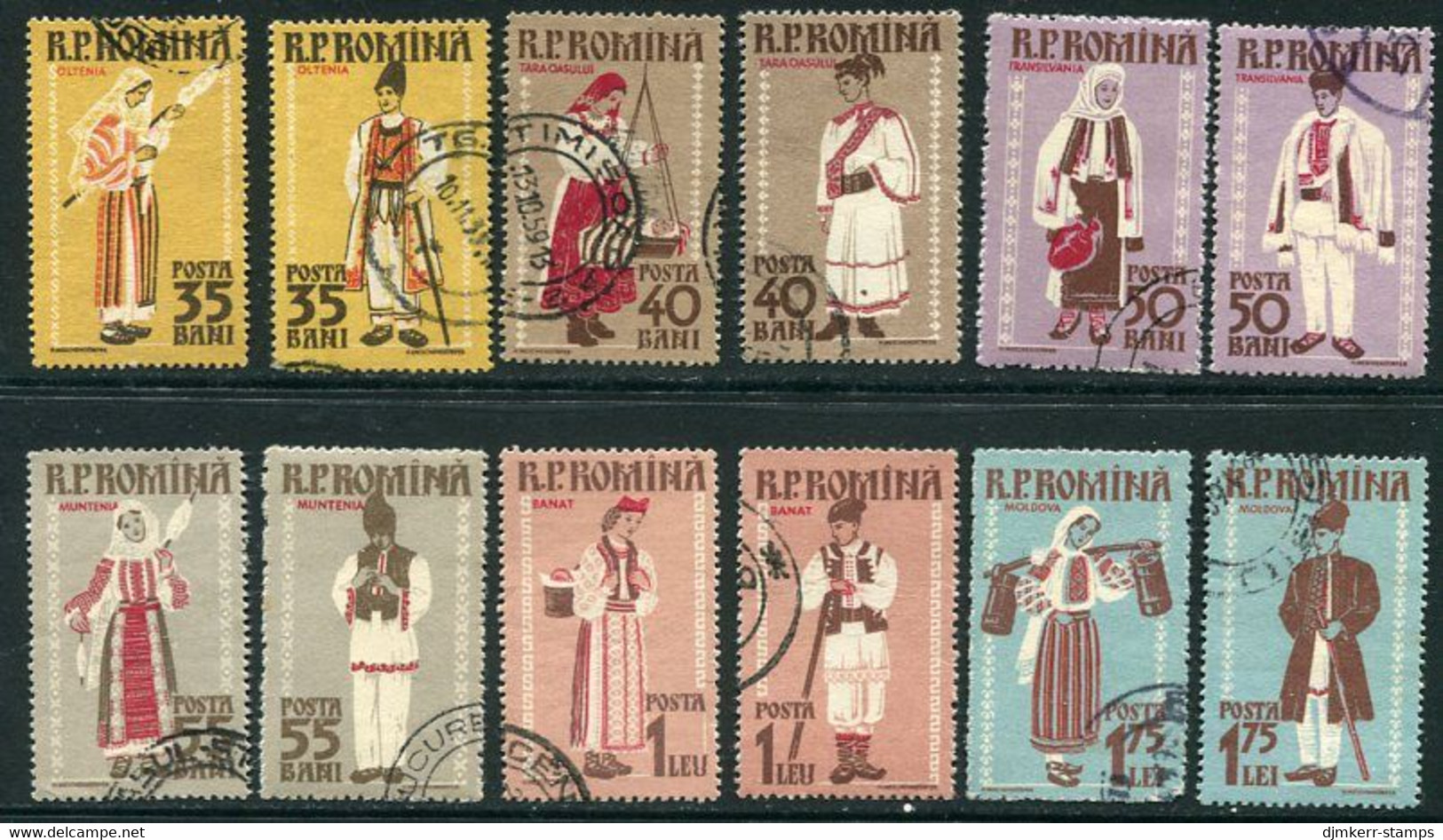 ROMANIA 1958 Traditional Costumes Perforated Used.  Michel 1738A-49A - Oblitérés