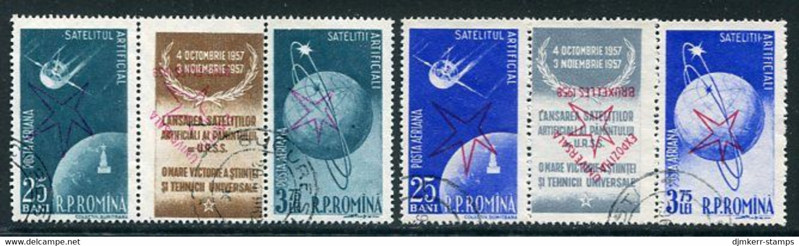 ROMANIA 1958 Brussels Exhibition Inverted Overprint Strips Used.  Michel 1717-20 K - Gebraucht