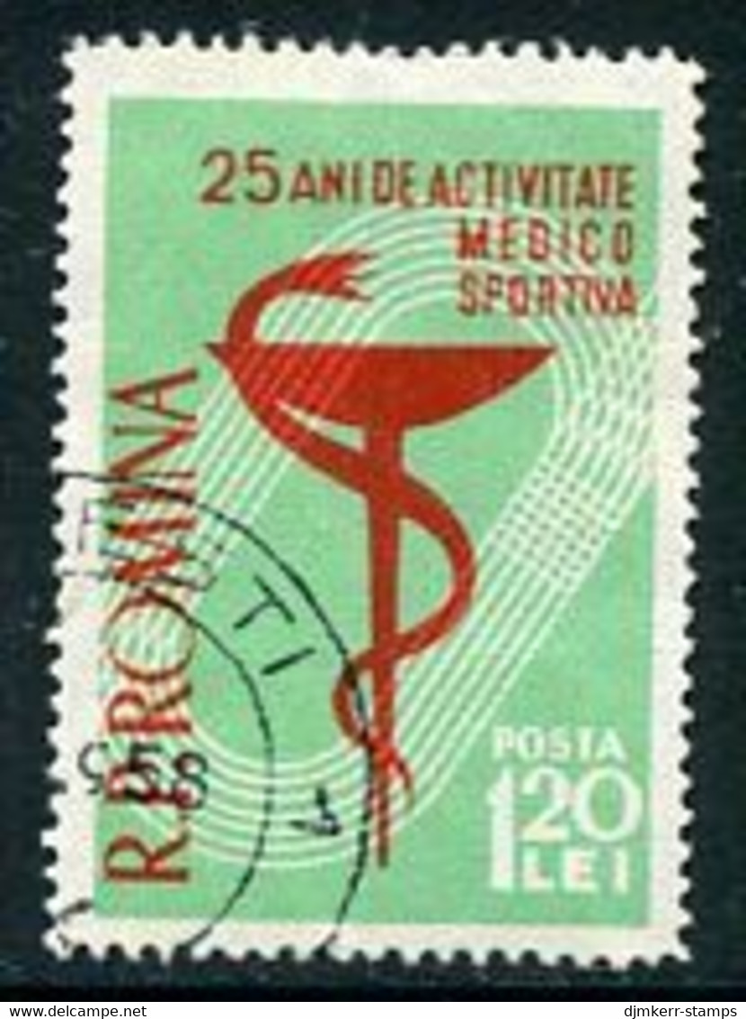 ROMANIA 1958 Sports Medicine  Used.  Michel 1707 - Oblitérés