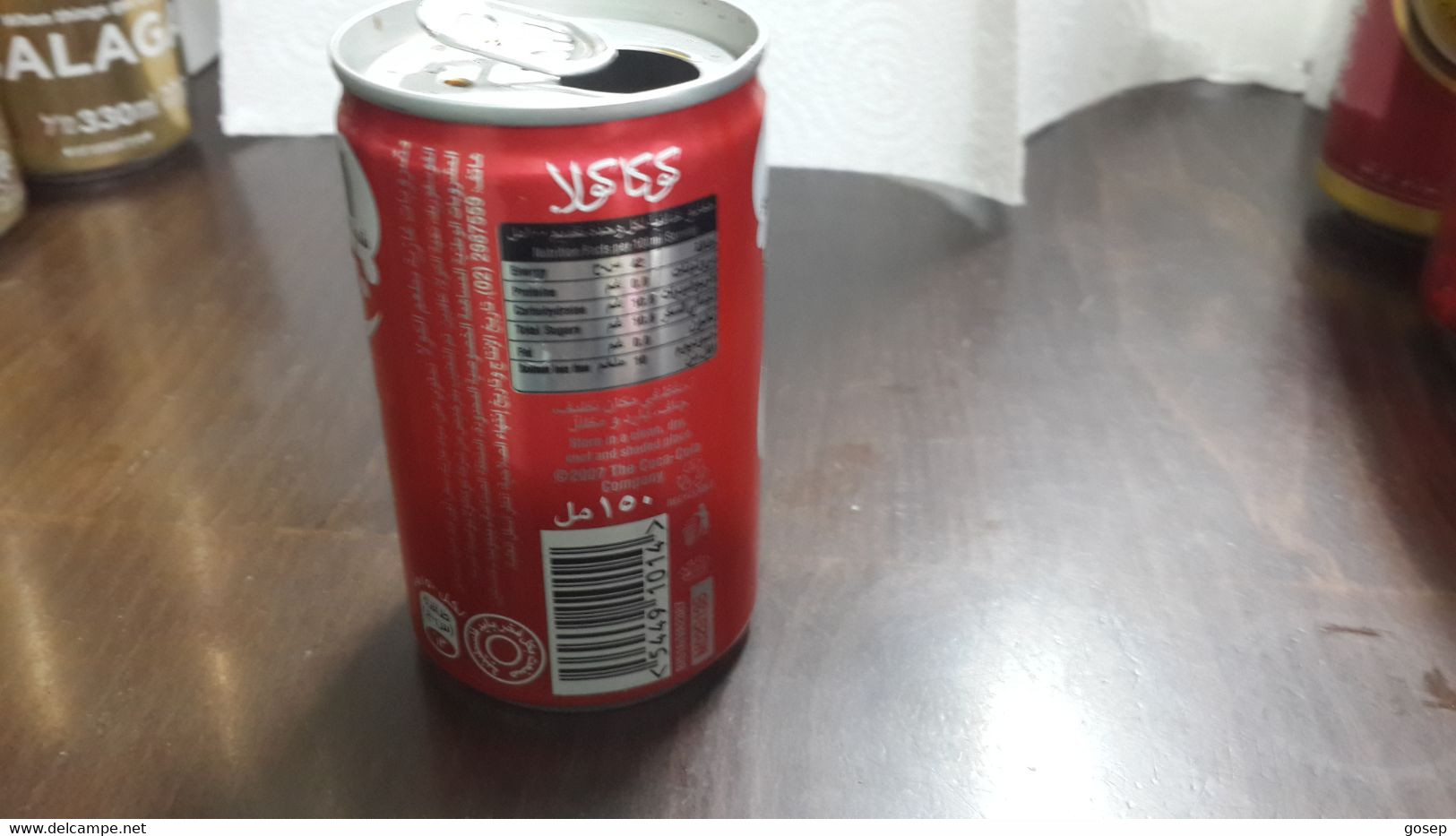 Jordan-coca Cola-arab-used - Scatole E Lattine In Metallo