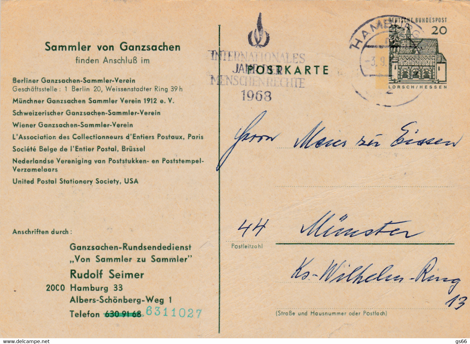 BRD, PP 025 B2/001, Bauwerke, Kl. 20. Rolf Seimer, Hamburg - Privatpostkarten - Gebraucht