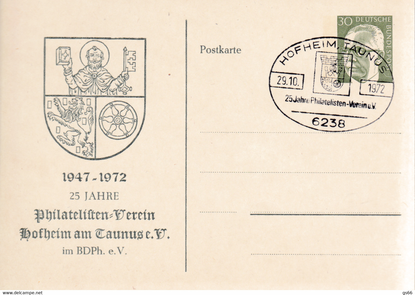 BRD, PP 045 C2/002a, 25 Jahre Philatelisten-Verein Hofheim - Private Postcards - Used