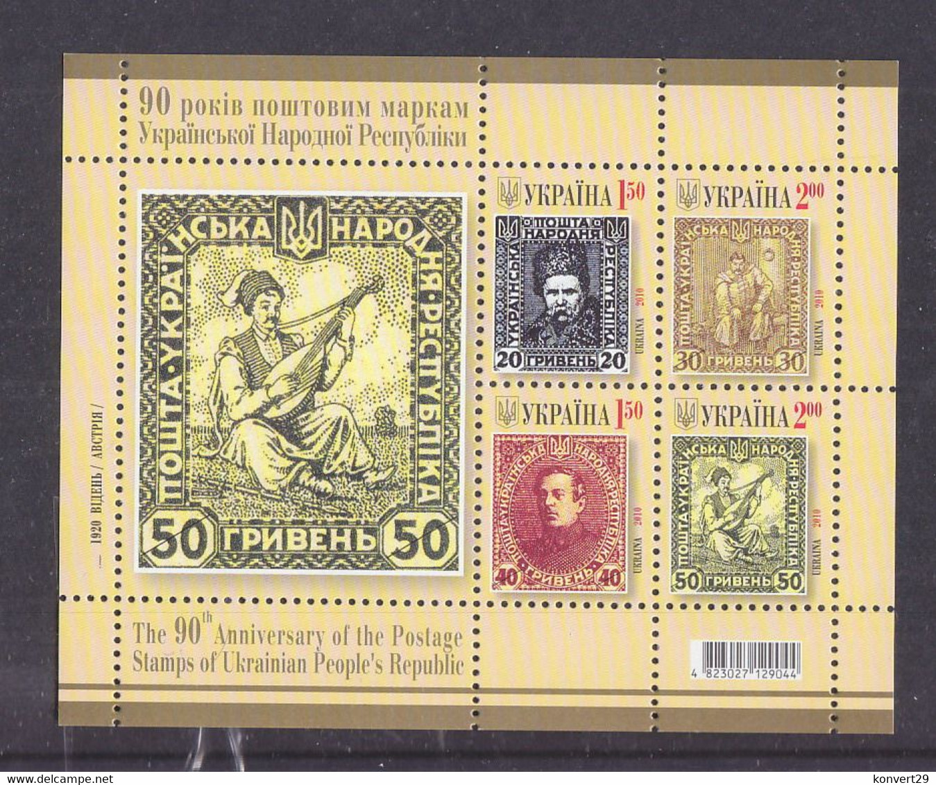 Ukraine 2010 90th Anniversary Of The First Ukrainian Postage Stamps MNH ** - Ukraine