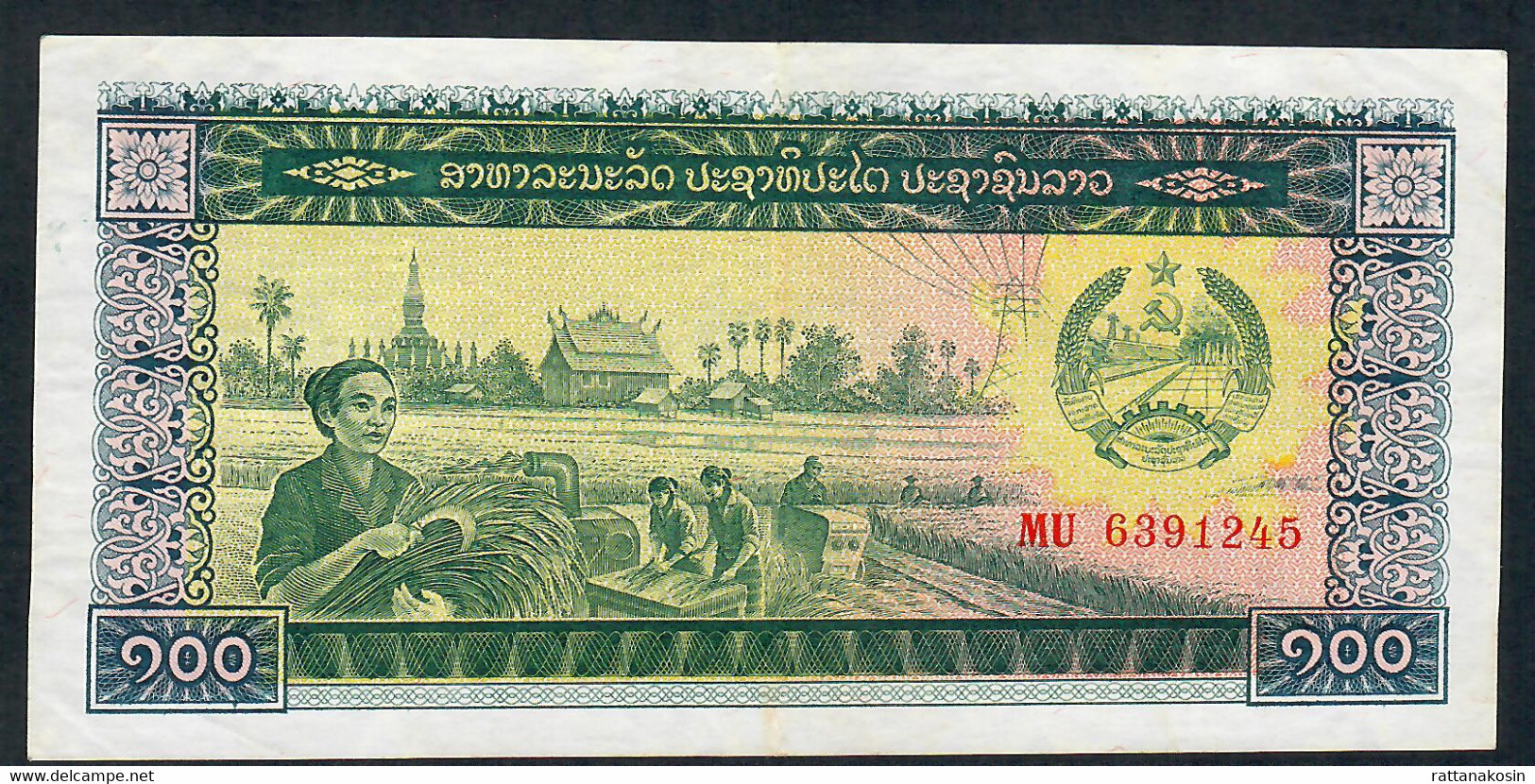 LAOS P30  100 KIP (1979  #MU     XF - Laos