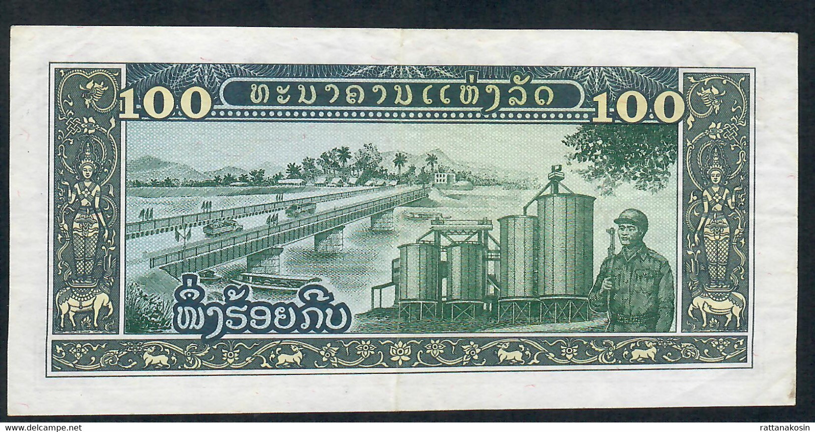 LAOS P30  100 KIP (1979  #MU     XF - Laos