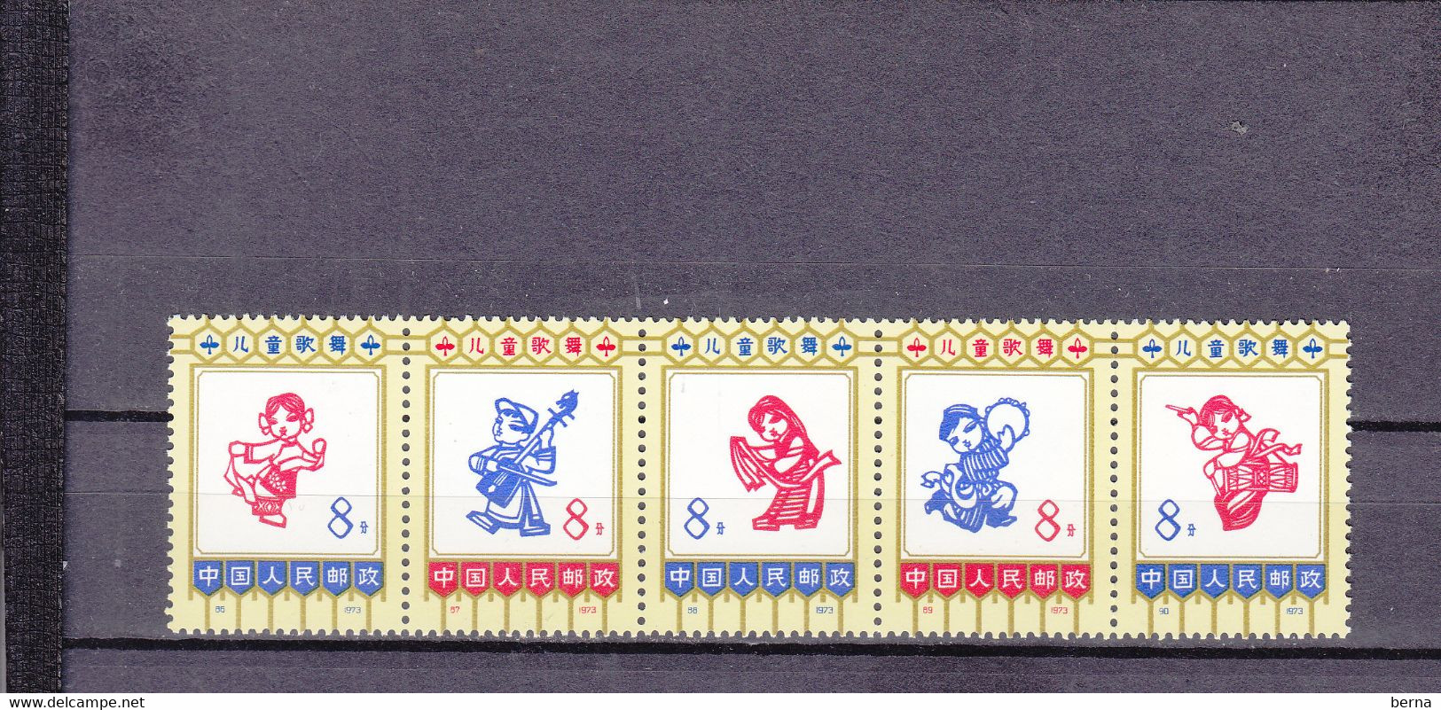 CHINA YT 1878/1882 STRIP FOLD  MNH - Unused Stamps