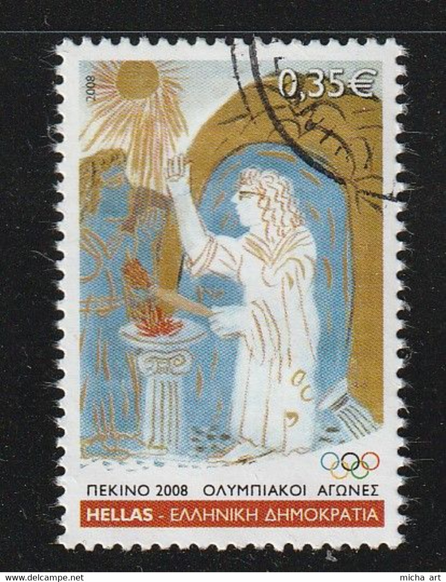 Greece 2008 Beijing Olympic Games Used W0676 - Altri & Non Classificati