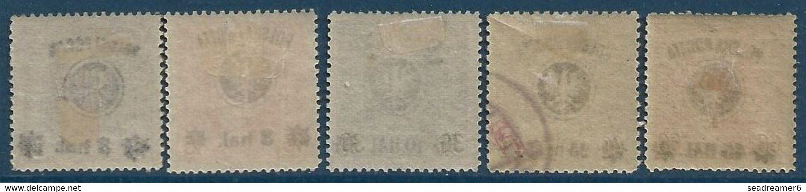 Pologne N°99 à 107* Sauf 102 Oblitéré...TTB - Unused Stamps