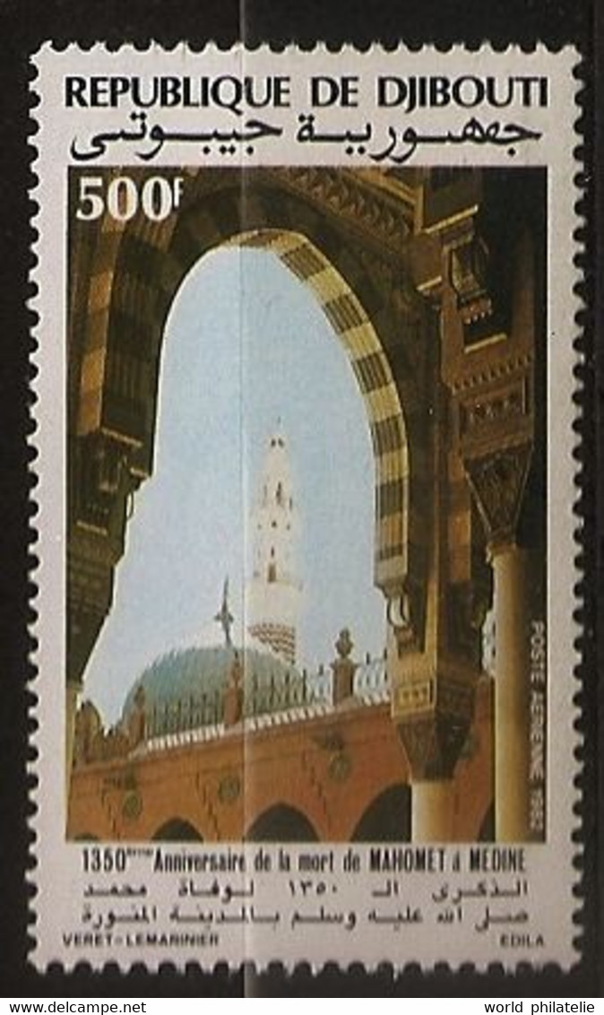 Djibouti 1982 N° PA 168 ** 1350ème Anniversaire, Mahomet, Médine, Grande Mosquée Du Prophète, Islam, Minaret, La Mecque - Djibouti (1977-...)