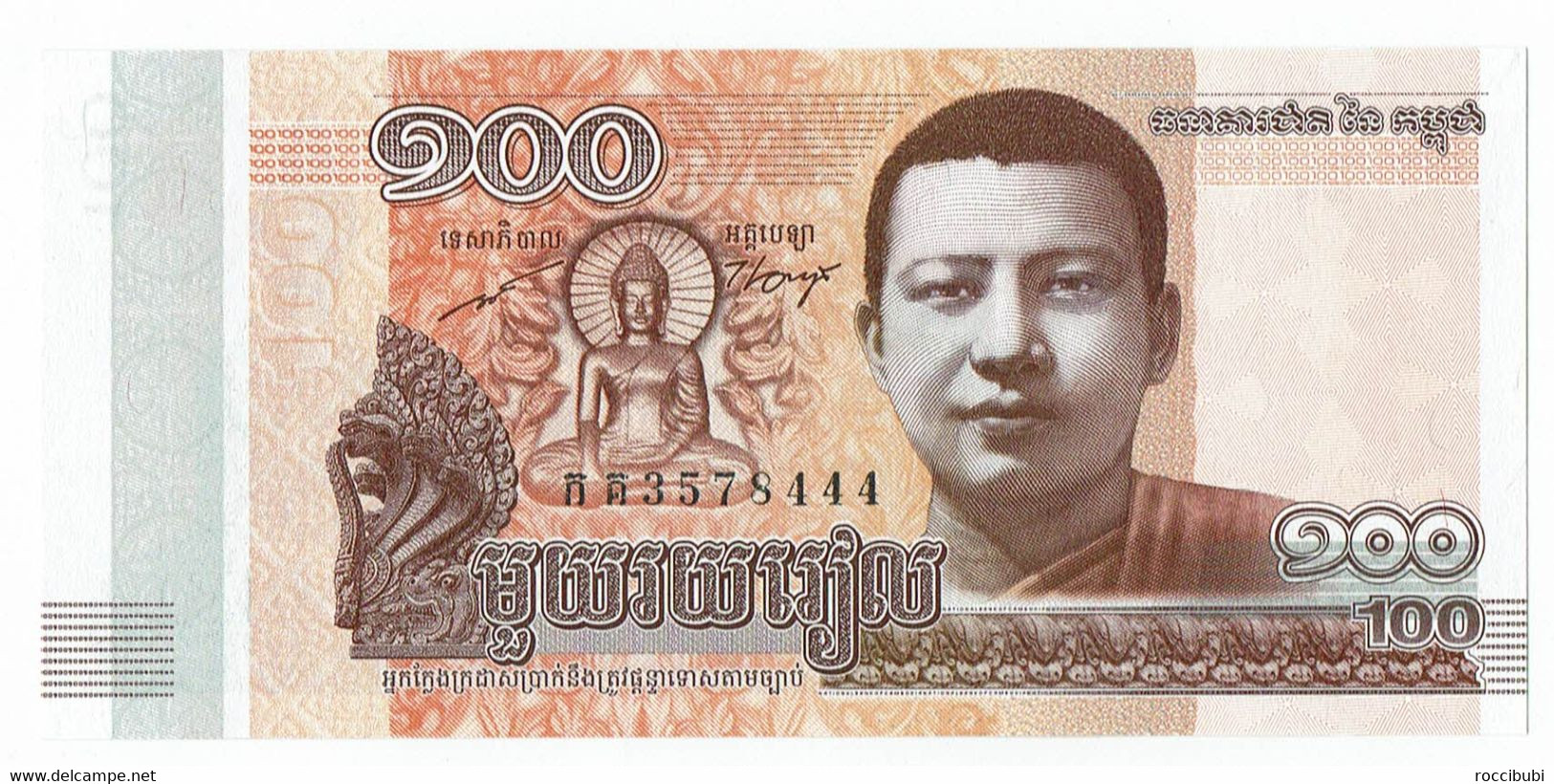 Kambodscha, Banknote - Cambodge