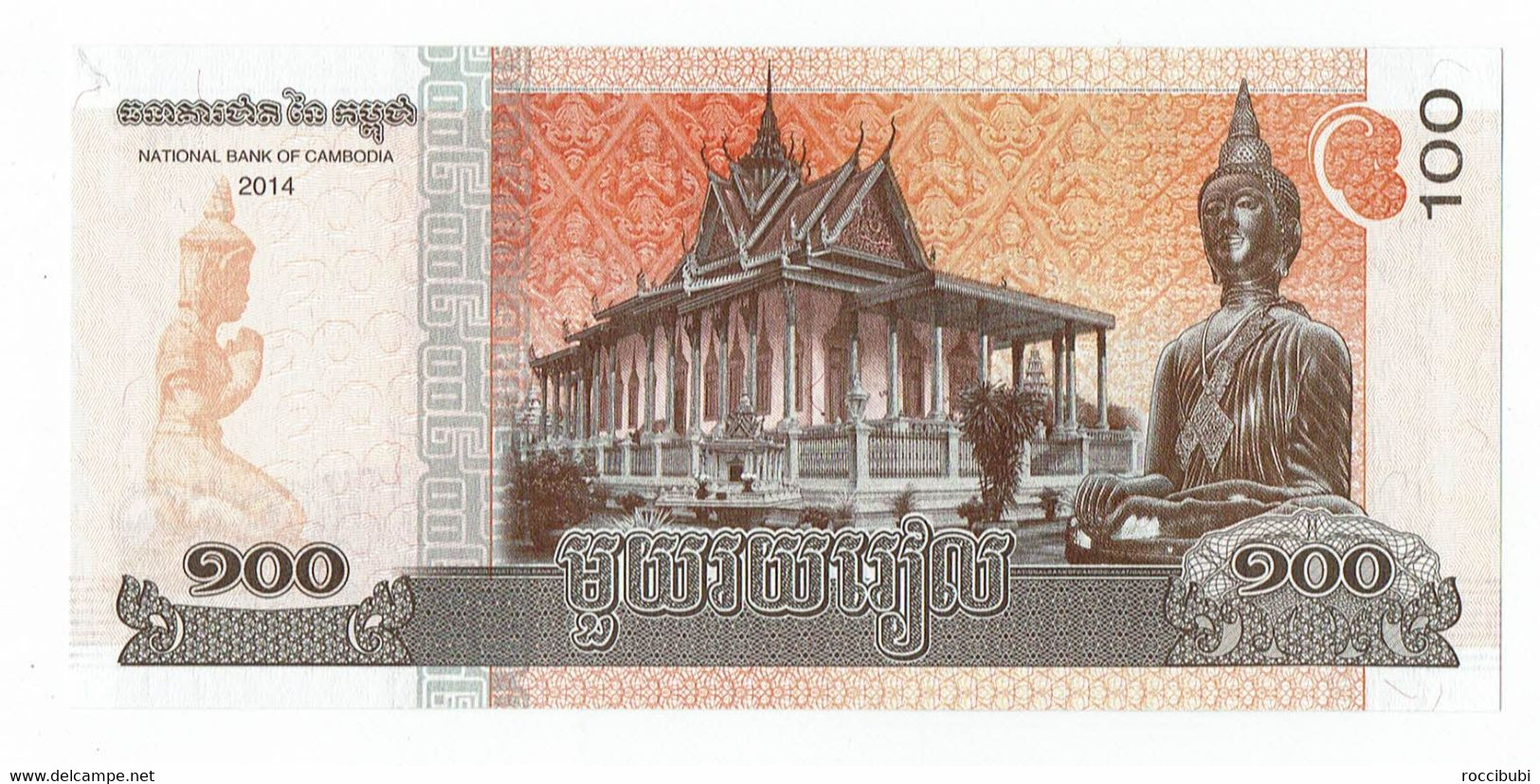 Kambodscha, Banknote - Cambogia