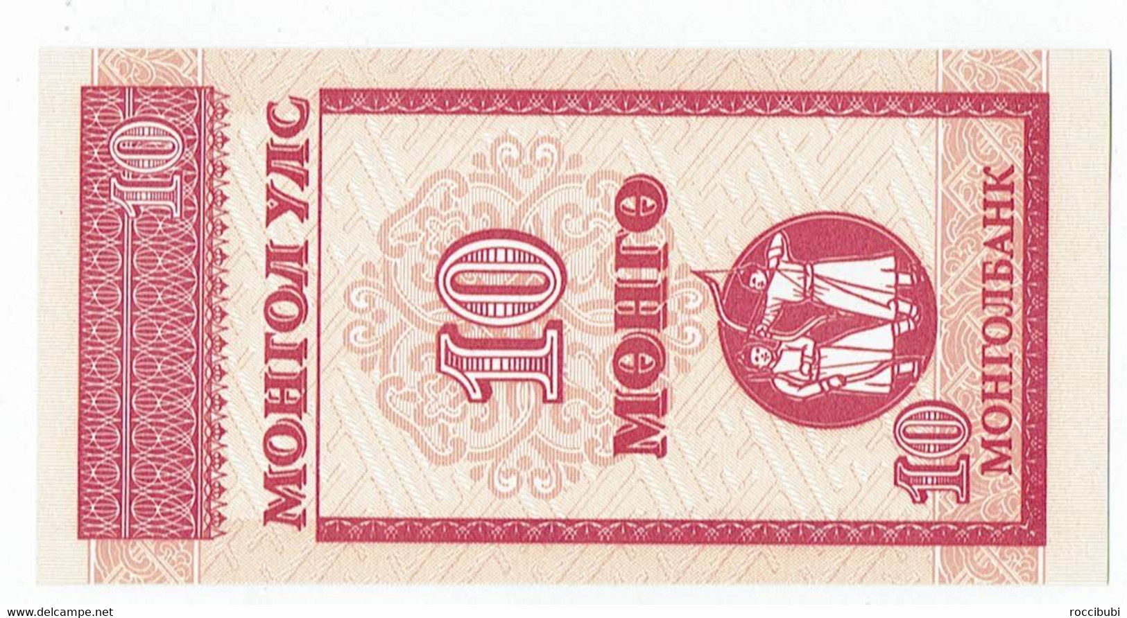 Mongolei, Banknote - Mongolia