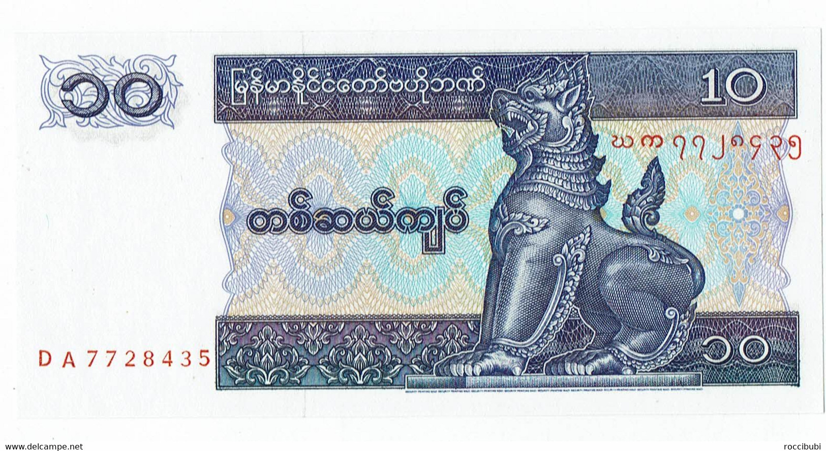 Myanmar, Banknote - Myanmar