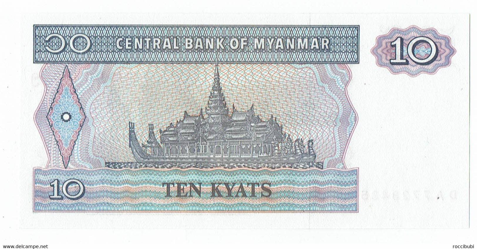 Myanmar, Banknote - Myanmar