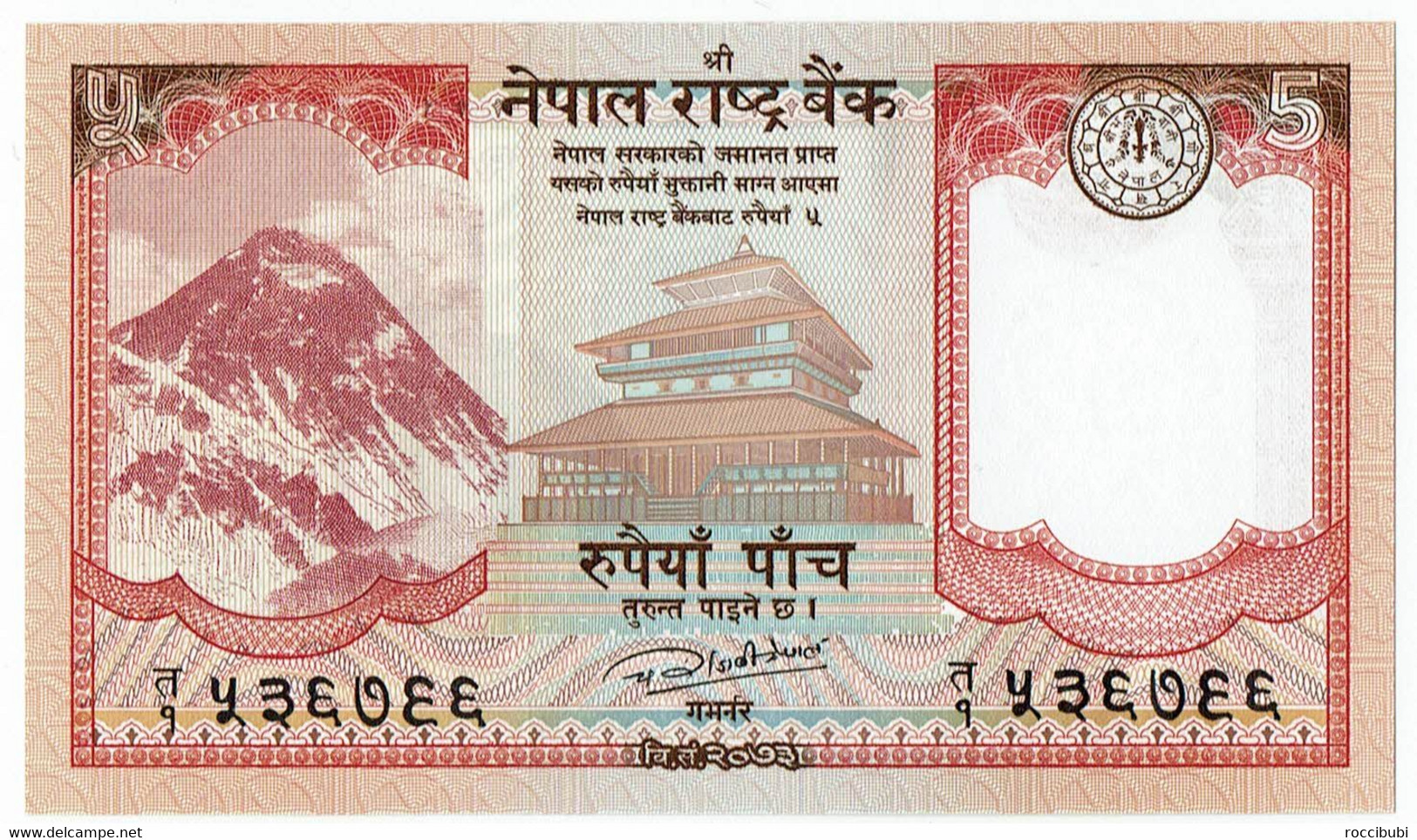 Nepal, Banknote - Népal