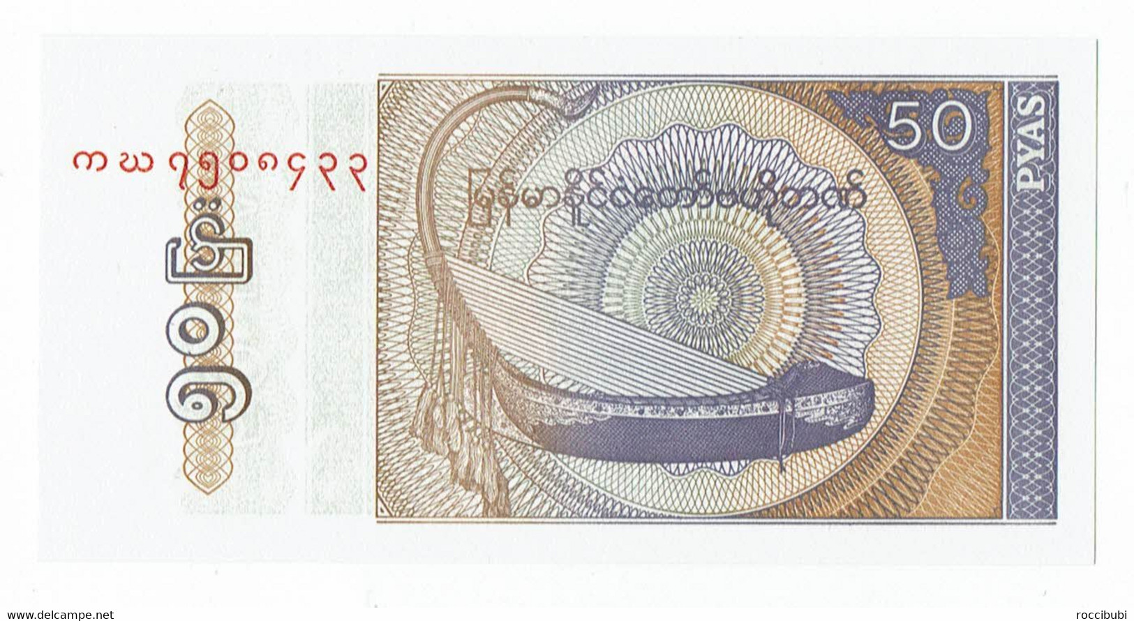 Myanmar, Banknote - Myanmar