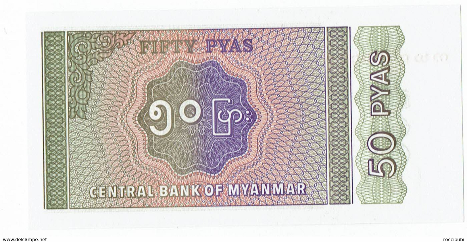 Myanmar, Banknote - Myanmar