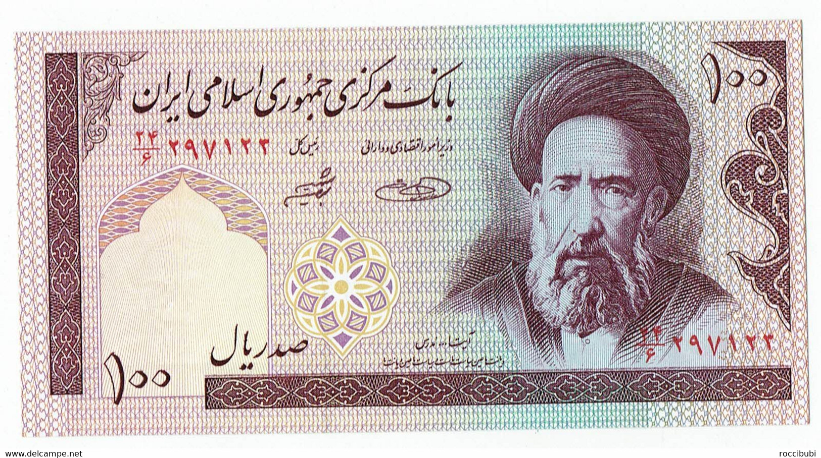 Iran, Banknote - Iran