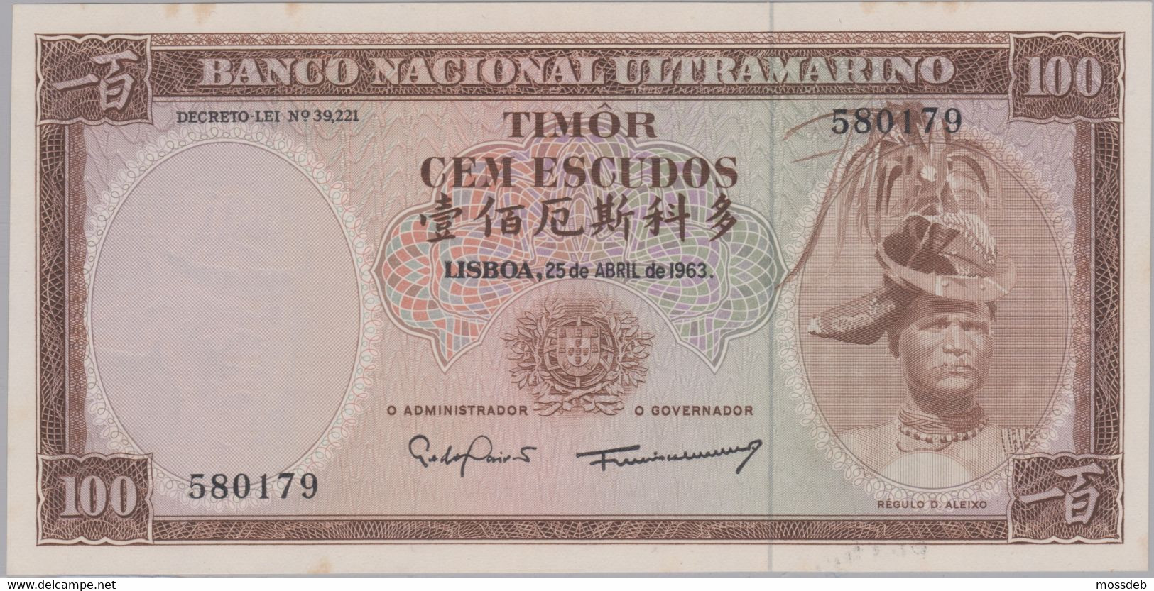 TIMOR 100 ESCUDOS - RÉGULO D. ALEIXO - 25/04/1963 - NOVA NÃO CIRCULADA  - CRISP UNCIRCULATED - Timor