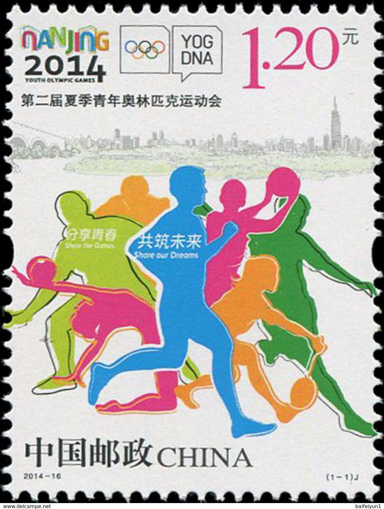 CHINA 2014-16  The 2nd Summer Youth Olympic Games Stamp - Ete 2014 : Nanking (JO De La Jeunesse)