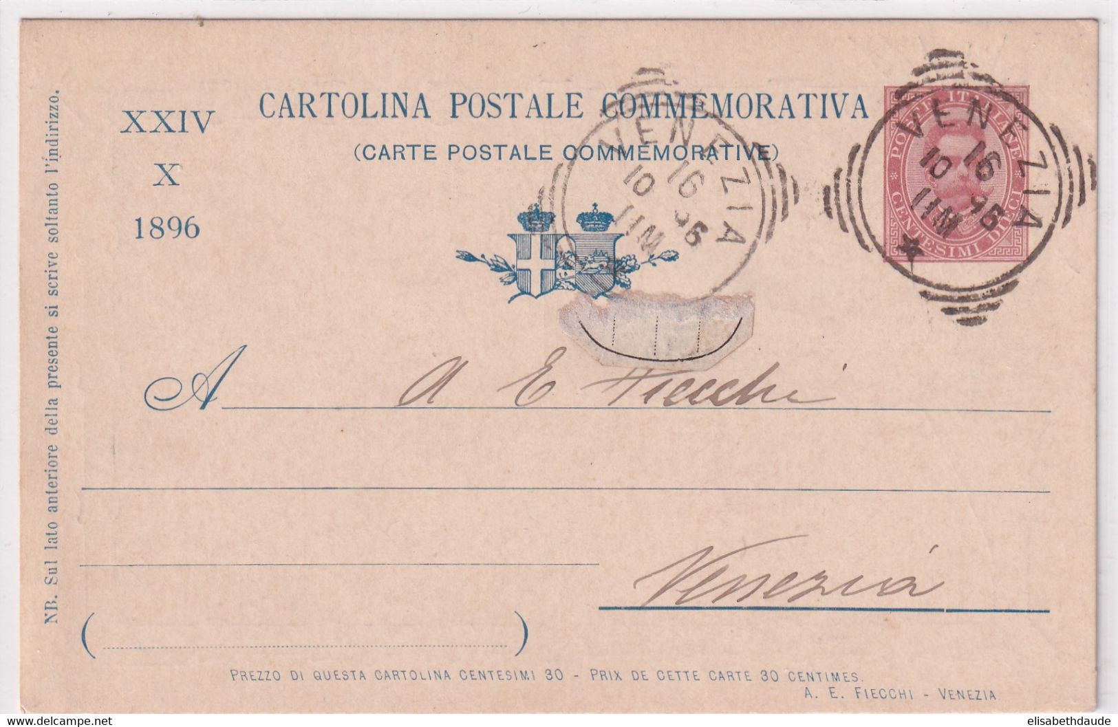 ITALIE - 1896 - CP ENTIER PRIVE ILLUSTREE RARE Du MARIAGE PRINCE VICTOR EMMANUEL Et HELENA PETROVITCH De MONTENEGRO - Stamped Stationery