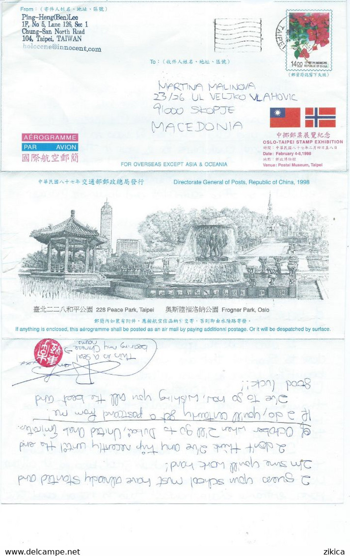 Taiwan (Formosa) - Postal Stationery Cover : Oslo Norway - Taipei Stamp Exibition Via Macedonia - Postal Stationery