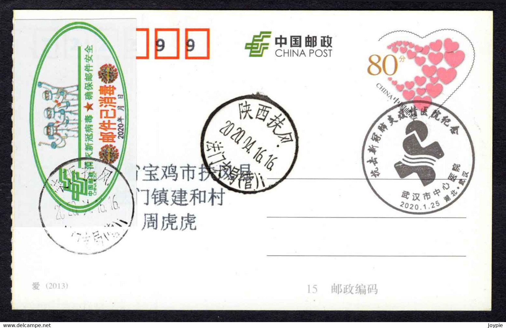 (3-46) China Wuhan COVID-19 Postmark,Collected After Lockdown,Sent After Relief,Labeled "disinfected" - Ziekte