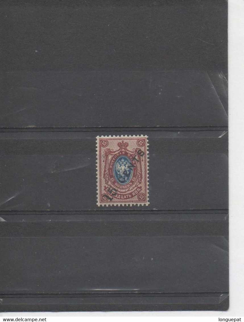 RUSSIE (Bureaux En Chine) - Timbres De Russie Surchargés - China