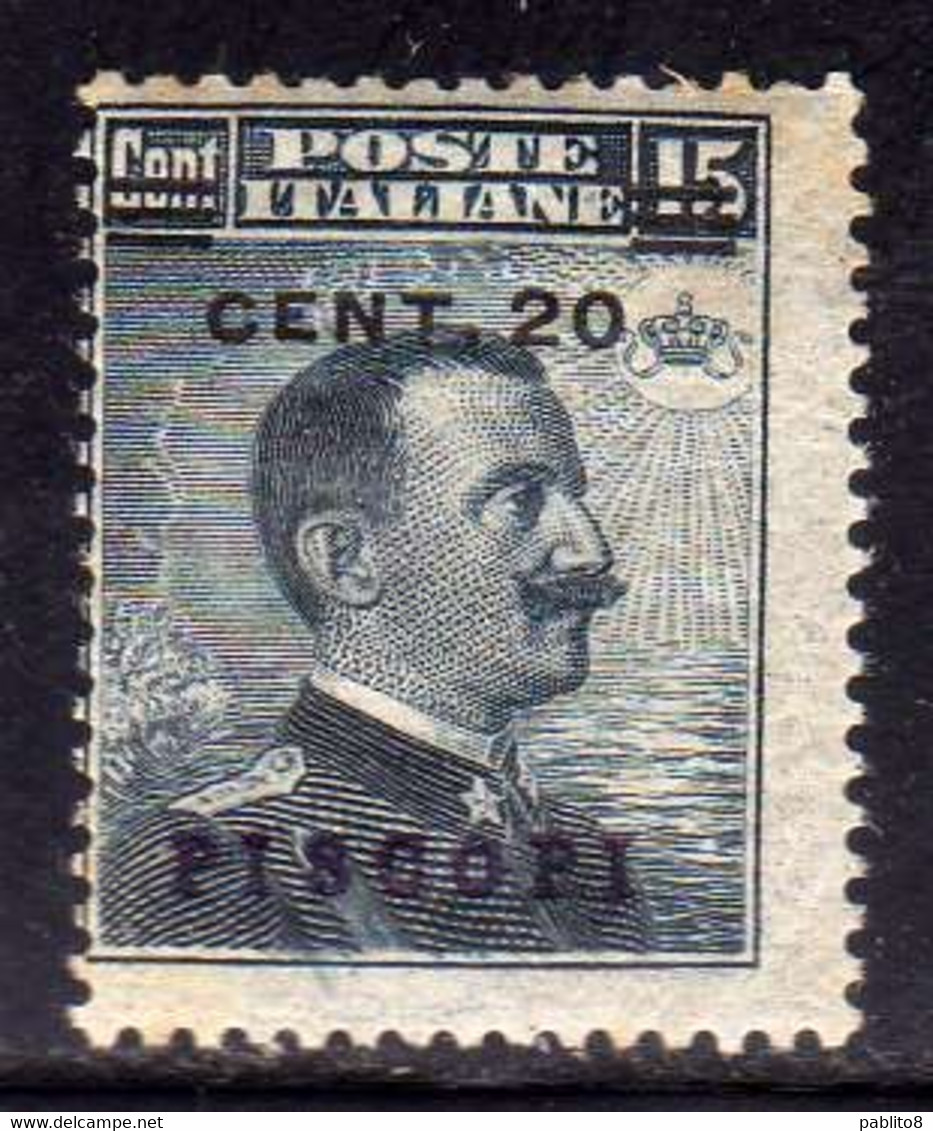 EGEO 1916 PISCOPI SOPRASTAMPATO D'ITALIA ITALY OVERPRINTED CENT. 20 SU 15c  MNH - Egeo (Piscopi)