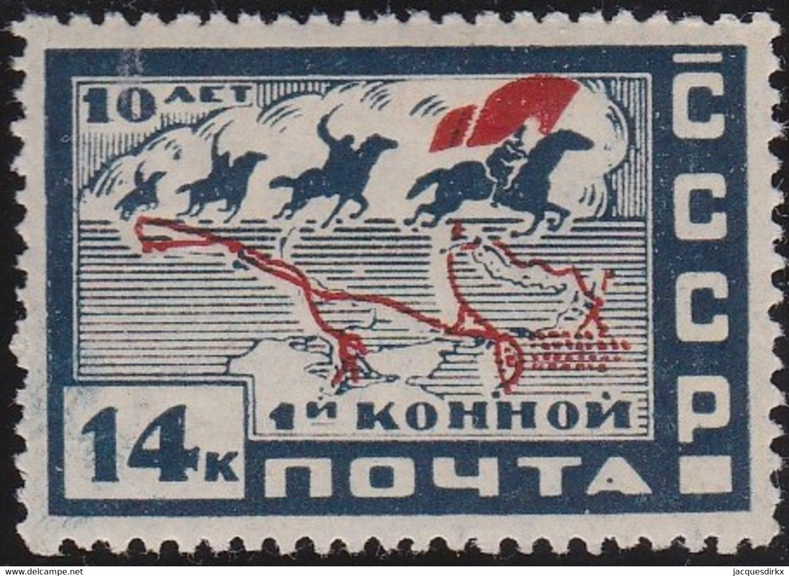 Russland  ,  Michel   .   388 X   .    *    .     Ungebraucht  Mit Gummi  .    /  .   Mint-hinged - Unused Stamps