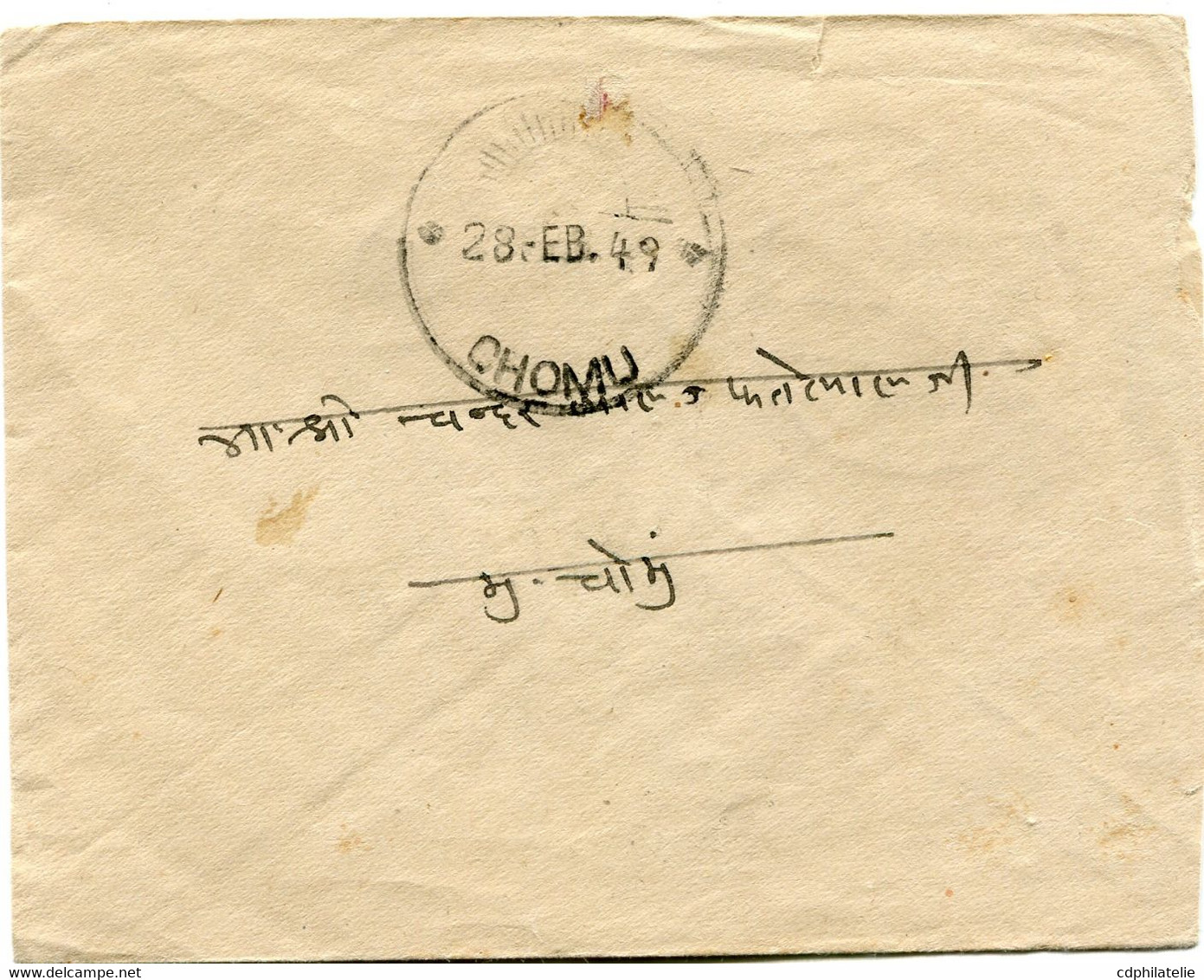 ETATS PRINCIERS DE L'INDE LETTRE AFFRANCHIE AVEC DES TIMBRES " JAIPUR STATE " DEPART ? 27 FEB 49 POUR L'INDE - Jaipur