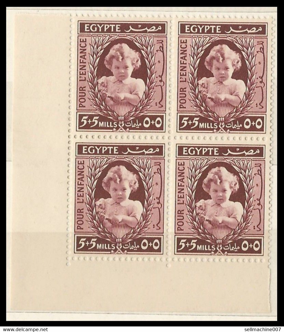 Egypt Stamps/ Stamp 1940 Child Welfare Fund MNH SG 284 5+5 Mill BLOCK Princess Ferial SG 284 POUR L'ENFANCE - Ongebruikt