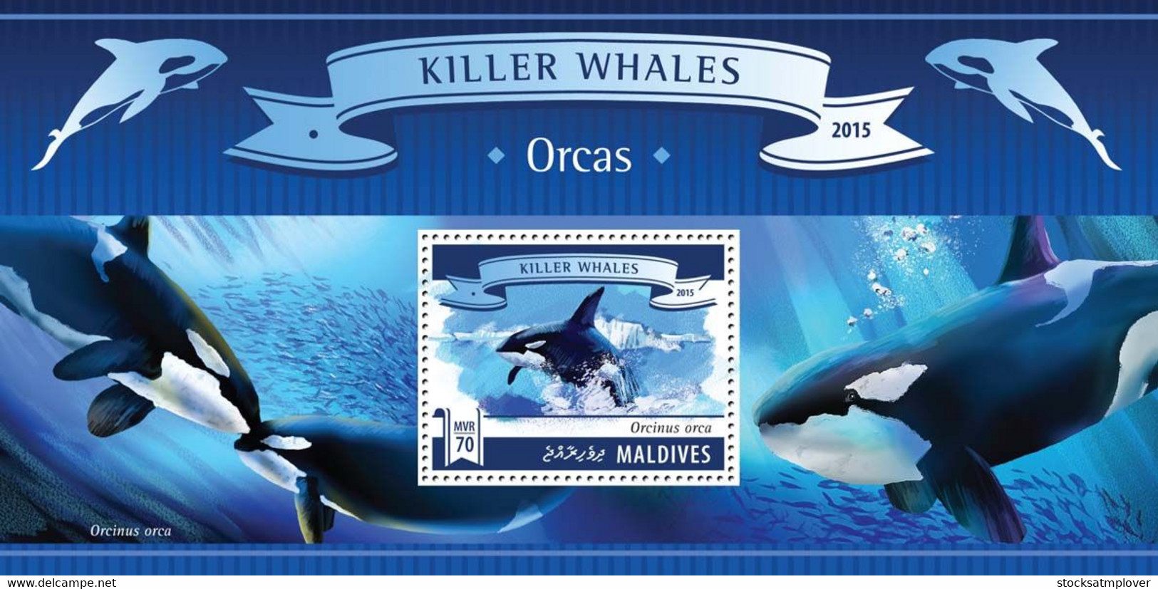 Maldives  2015 Fauna  Orcas - Maldives (1965-...)