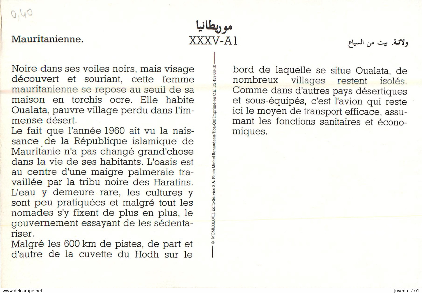 CPSM Carte Explicative-Mauritanienne    L68 - Mauritanie