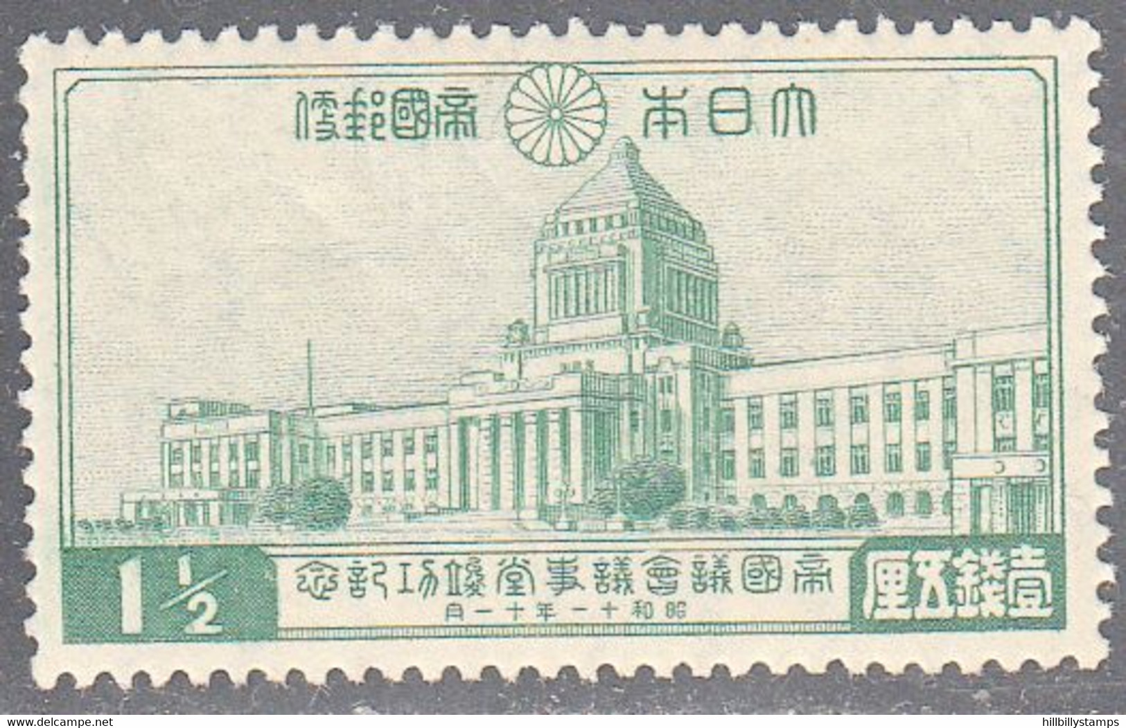 JAPAN    SCOTT NO  230   MINT HINGED   YEAR  1936 - Neufs