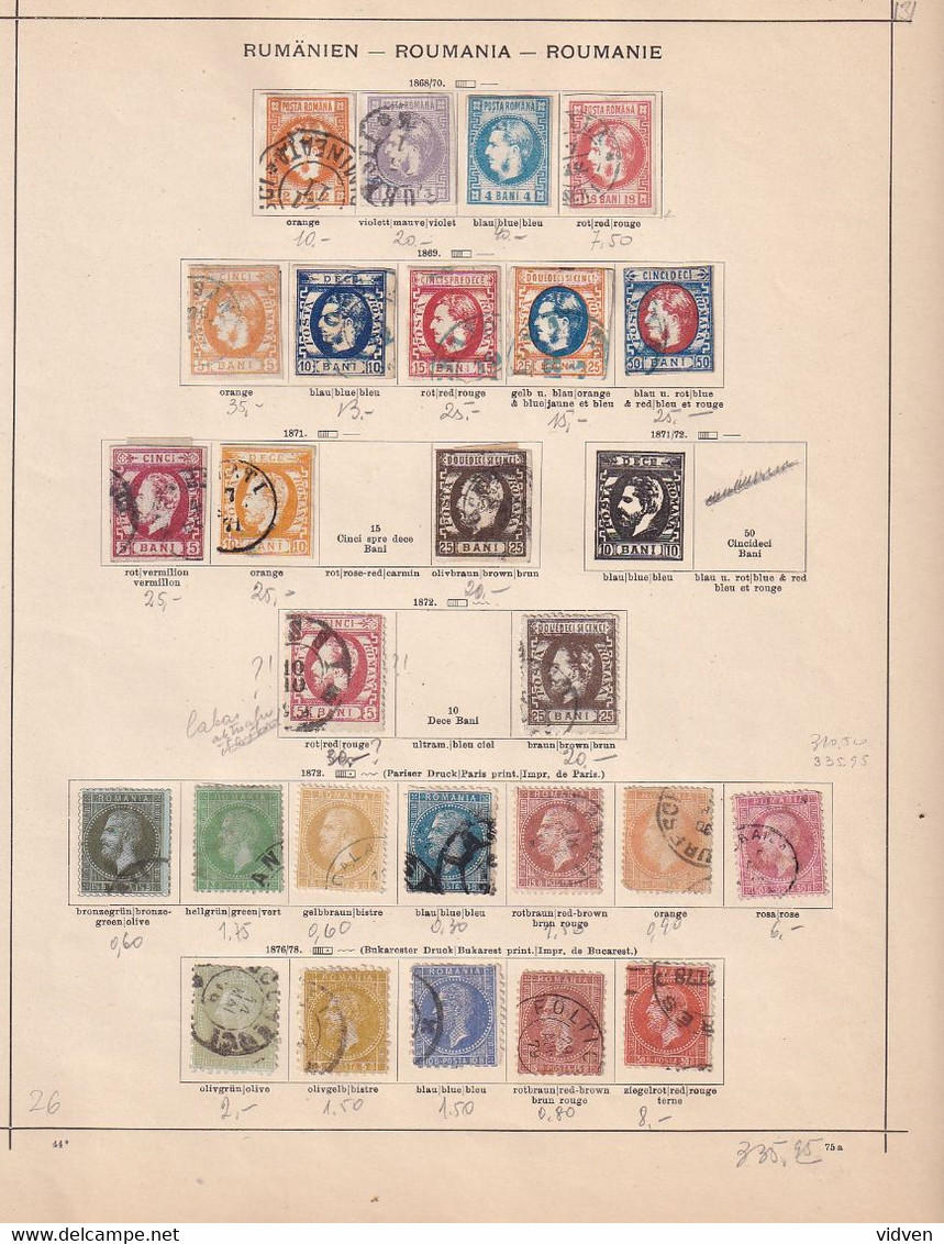 Romania,  Post Stamps - ...-1858 Préphilatélie