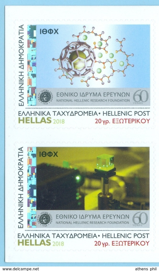 Theoretical And Physical Chemistry Institute, Hologram,  MNH(**),  Greece Grèce Griechenland Grecia 2018 - Chemie