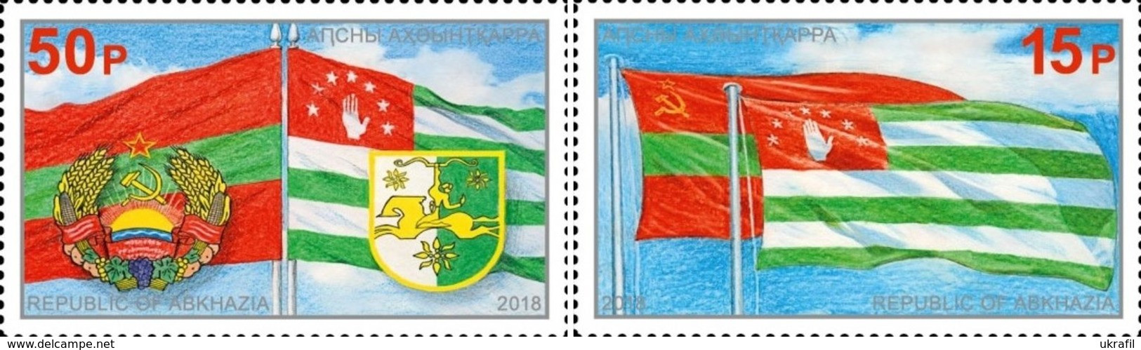 Abkhazia (Georgia) 2018, Treaty With Transnistria, 2v - Georgia