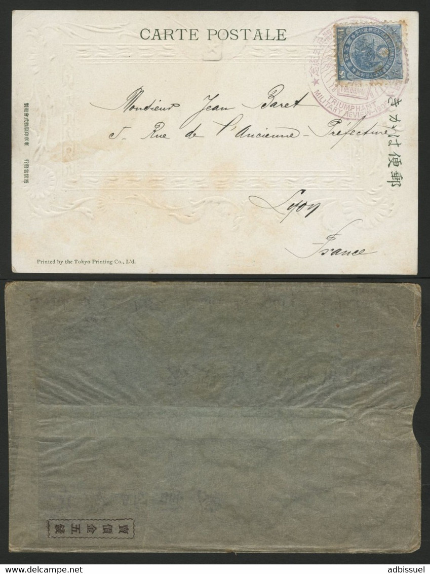 JAPAN 1906 / C9 First Day Commemorative Cancellation (C9 FDC Cat. Value 150€) For The Triumphant Military Review - Cartas & Documentos