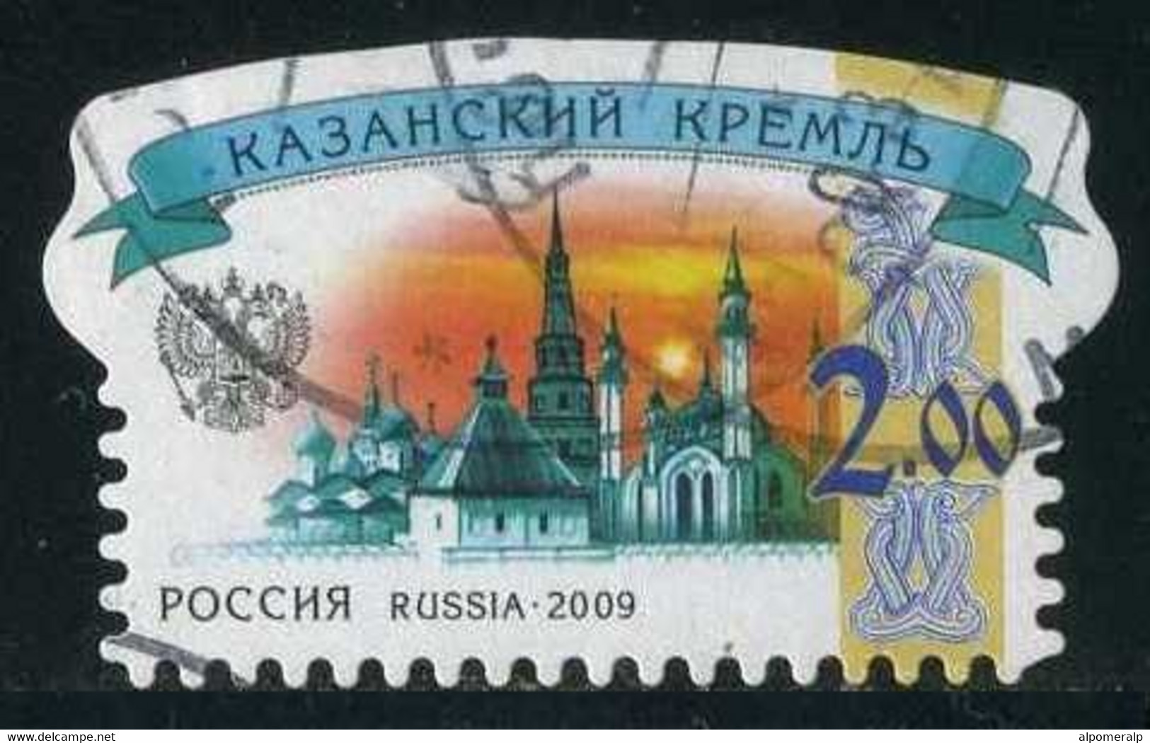 Russia 2009 Fortress / Stronghold / Castle | Kazan Kremlin | Coat Of Arms | Architecture - Used Stamps