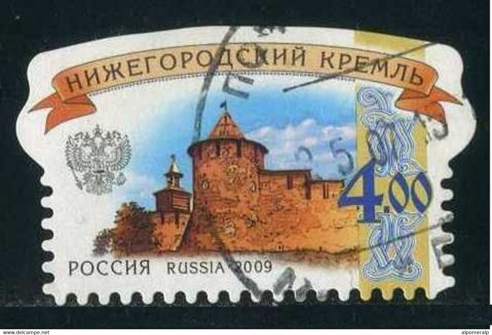 Russia 2009 Fortress / Stronghold / Castle | Nizhny Novgorod Kremlin | Coat Of Arms | Architecture - Used Stamps