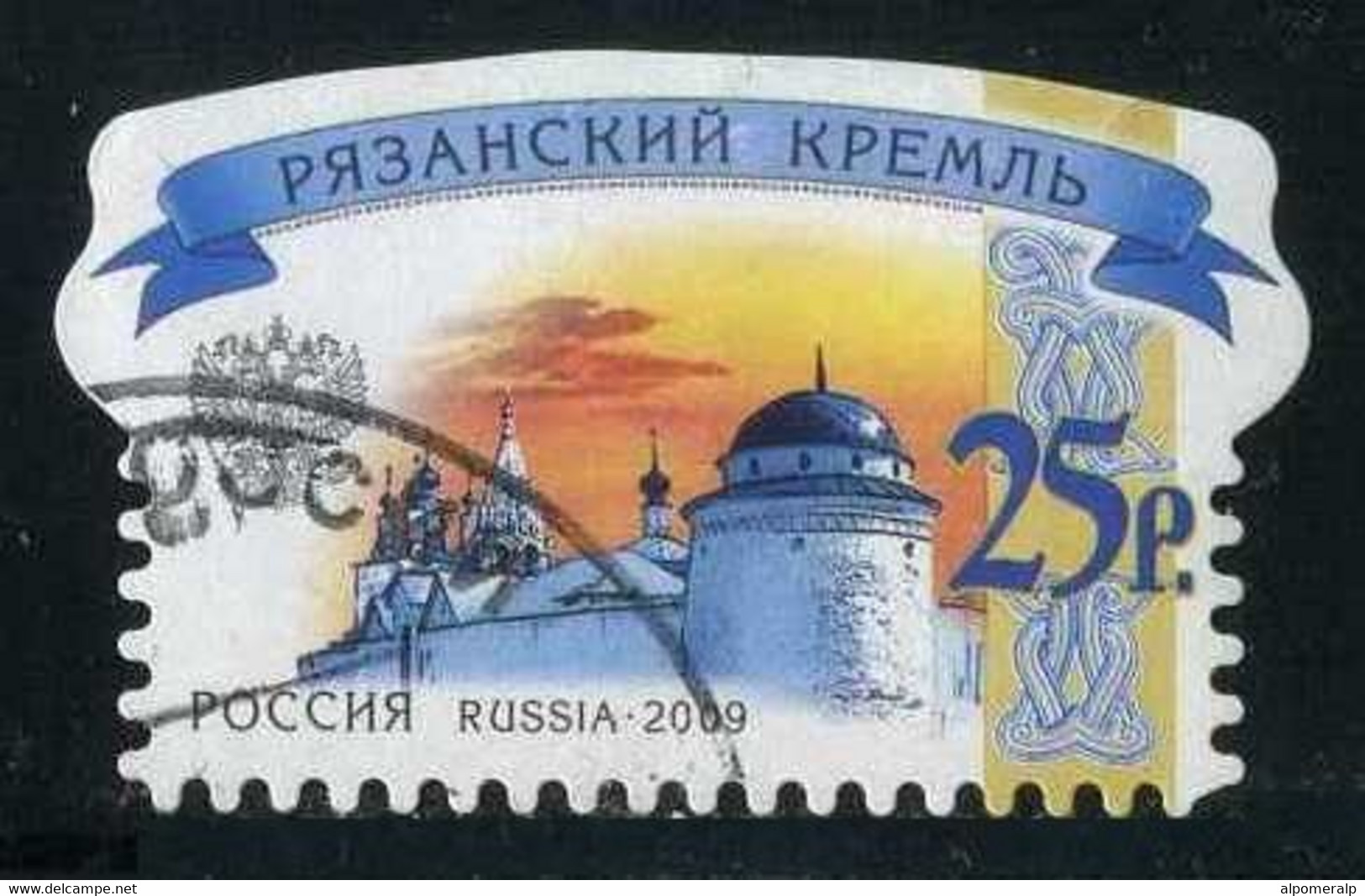 Russia 2009 City Walls | Fortress / Stronghold | Coat Of Arms | Ryazan Kremlin | Architecture - Gebruikt