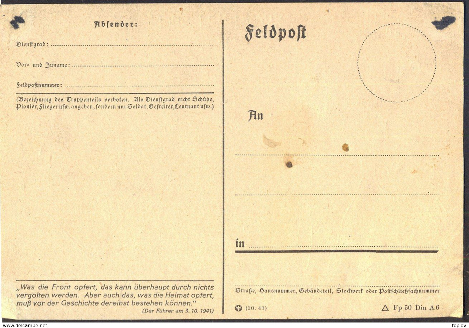 RUSSIA - GERMANY - Künstler-Feldpost-AK KARACHEW  Bryansk Oblast To Wien - Artistic Signet Fritz Dirnberger - 12.4.1942. - 1941-43 Deutsche Besatzung