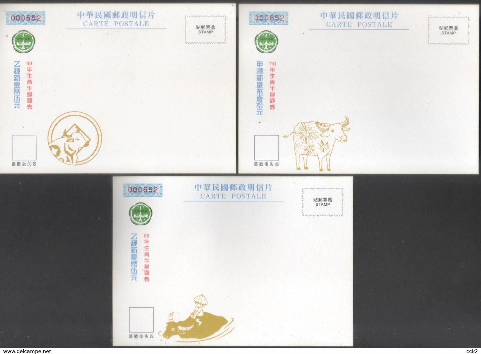 Taiwan R.O.CHINA - Maximum Card.- New Year’s Greeting Postage Stamps 2020 (3 Pcs.) - Maximumkaarten